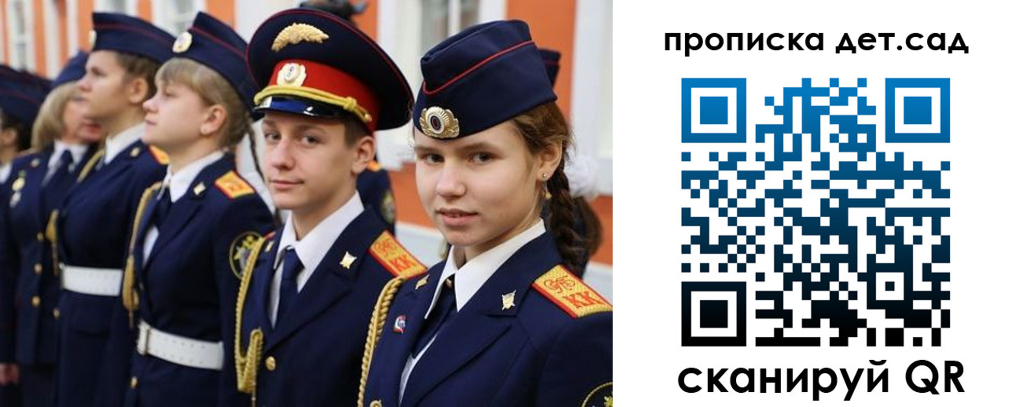 временная регистрация купить в Екатеринбурге