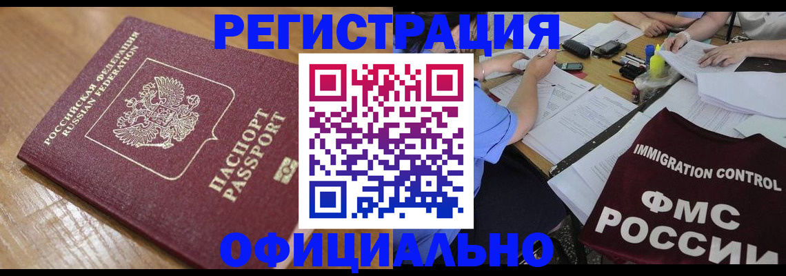 пропишу в квартире в Екатеринбурге